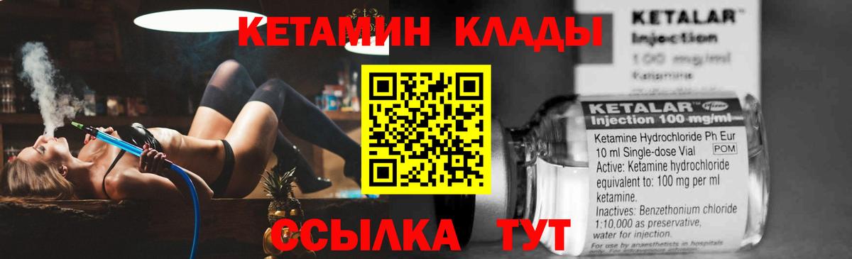 Конопля Семилуки