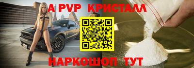 меф Пыть-Ях