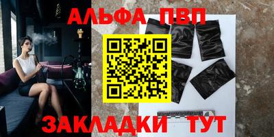 дистиллят марихуана Пушкино