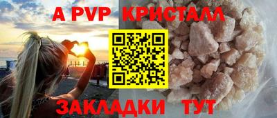 меф Пыть-Ях