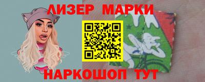 мефедрон Пугачёв