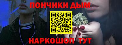 дистиллят марихуана Пушкино