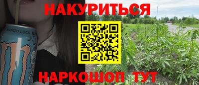 мефедрон Пугачёв
