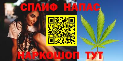 мефедрон Пугачёв