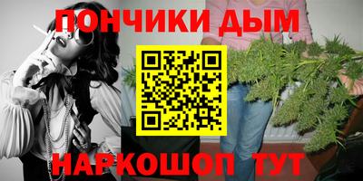 мефедрон Пугачёв