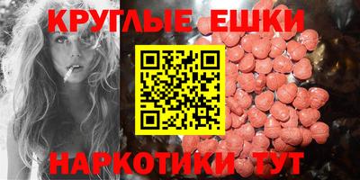 мефедрон Пугачёв