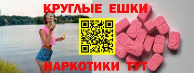 мефедрон Пугачёв