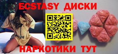 мефедрон Пугачёв