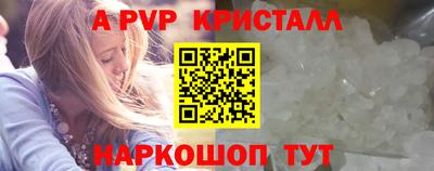 мефедрон Пугачёв
