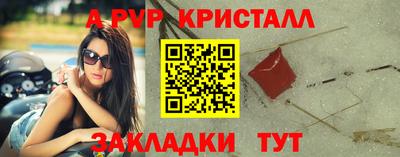 мефедрон Пугачёв