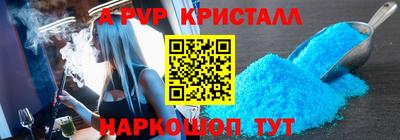 мефедрон Пугачёв