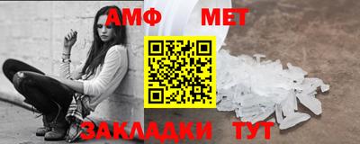 мефедрон Пугачёв