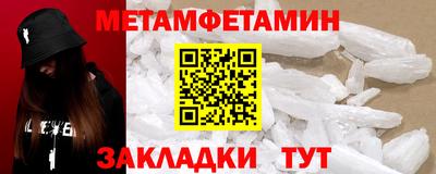 мефедрон Пугачёв