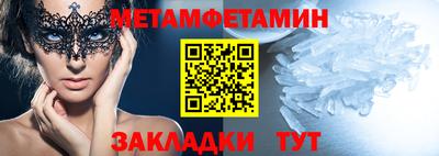 дистиллят марихуана Пушкино