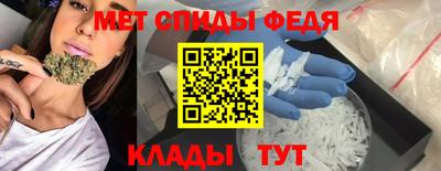 мефедрон Пугачёв