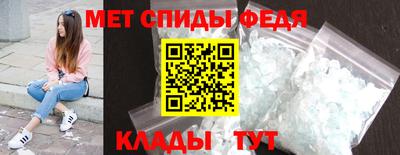 мефедрон Пугачёв