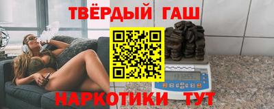 дистиллят марихуана Пушкино