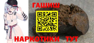 дистиллят марихуана Пушкино