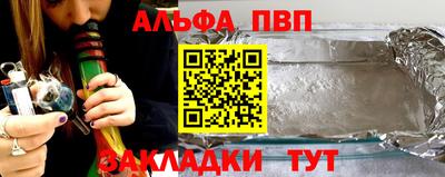 мефедрон Пугачёв