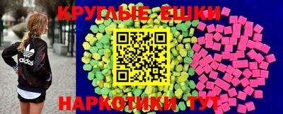 дистиллят марихуана Пушкино