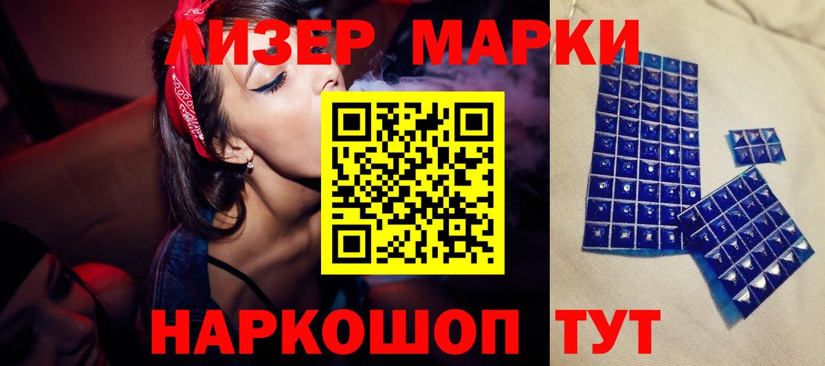   ссылка  Вход с VPN  Лсд 25 экстази ecstasy  Семилуки  LSD-25 экстази кислота 