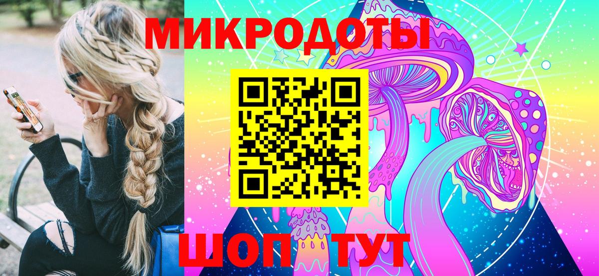 Галлюциногенные грибы Magic Shrooms Семилуки