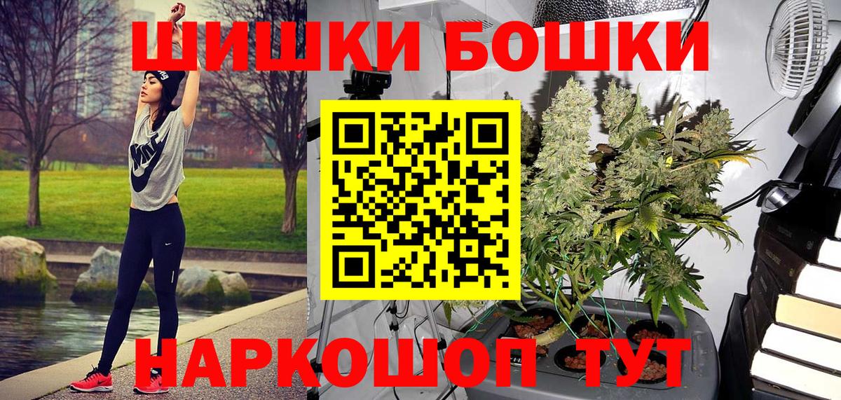 Марихуана MAZAR Семилуки
