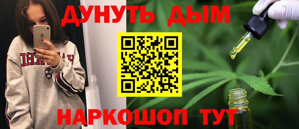 Меф МЯУ МЯУ кристаллы  Вход с VPN  Семилуки  Cocaine  MDMA  Марихуана  ЭКСТАЗИ  Купить наркотики цена  ГАШ  LSD-25 
